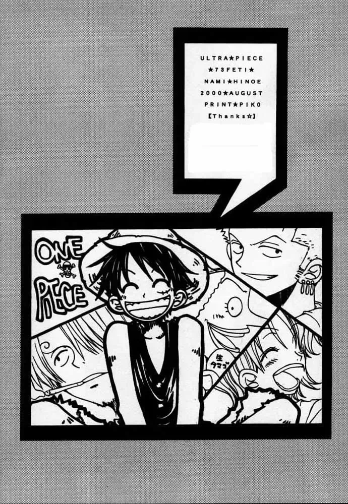 [Hinoe Nami] ULTRA PIECE Fhentai - Page 77