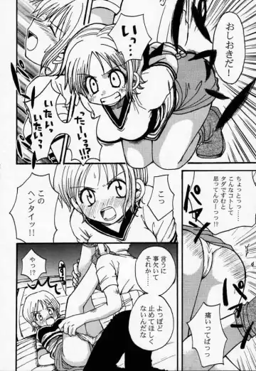 [Hinoe Nami] ULTRA PIECE Fhentai - Page 11