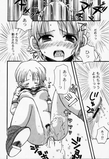 [Hinoe Nami] ULTRA PIECE Fhentai - Page 15