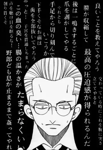 [Hinoe Nami] ULTRA PIECE Fhentai - Page 35