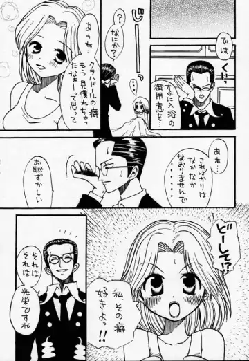 [Hinoe Nami] ULTRA PIECE Fhentai - Page 38