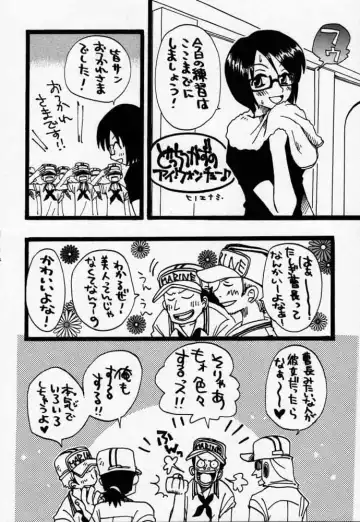 [Hinoe Nami] ULTRA PIECE Fhentai - Page 41