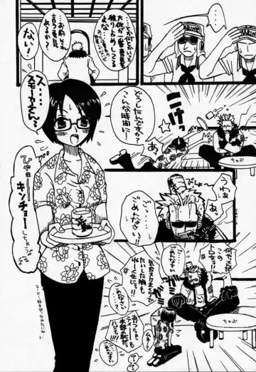 [Hinoe Nami] ULTRA PIECE Fhentai - Page 47