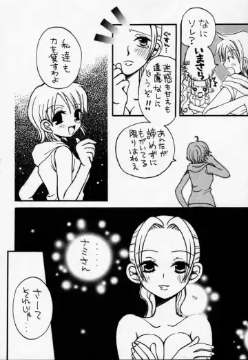 [Hinoe Nami] ULTRA PIECE Fhentai - Page 63