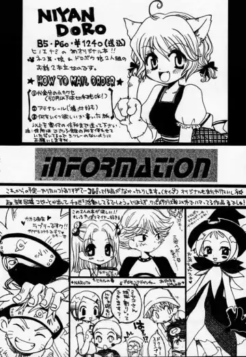 [Hinoe Nami] ULTRA PIECE Fhentai - Page 74