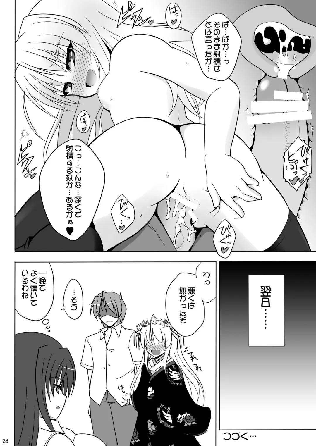 [Hokage] Sendo-san chi no Katei no Jijou Ichi + Ni Fhentai - Page 28