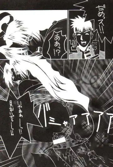 [Hattori Chihiro - Himikado Ryuuki] Funsai Kossetsu 2 Fhentai - Page 8