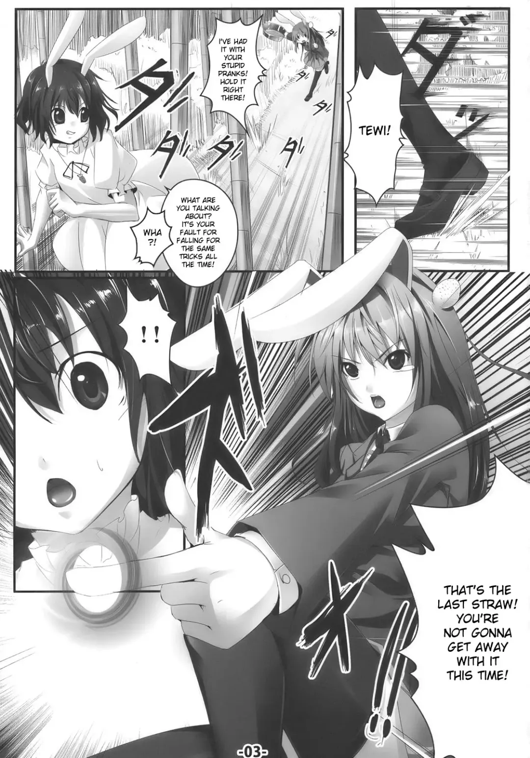 [Ajishio] UdonJiru Fhentai - Page 2