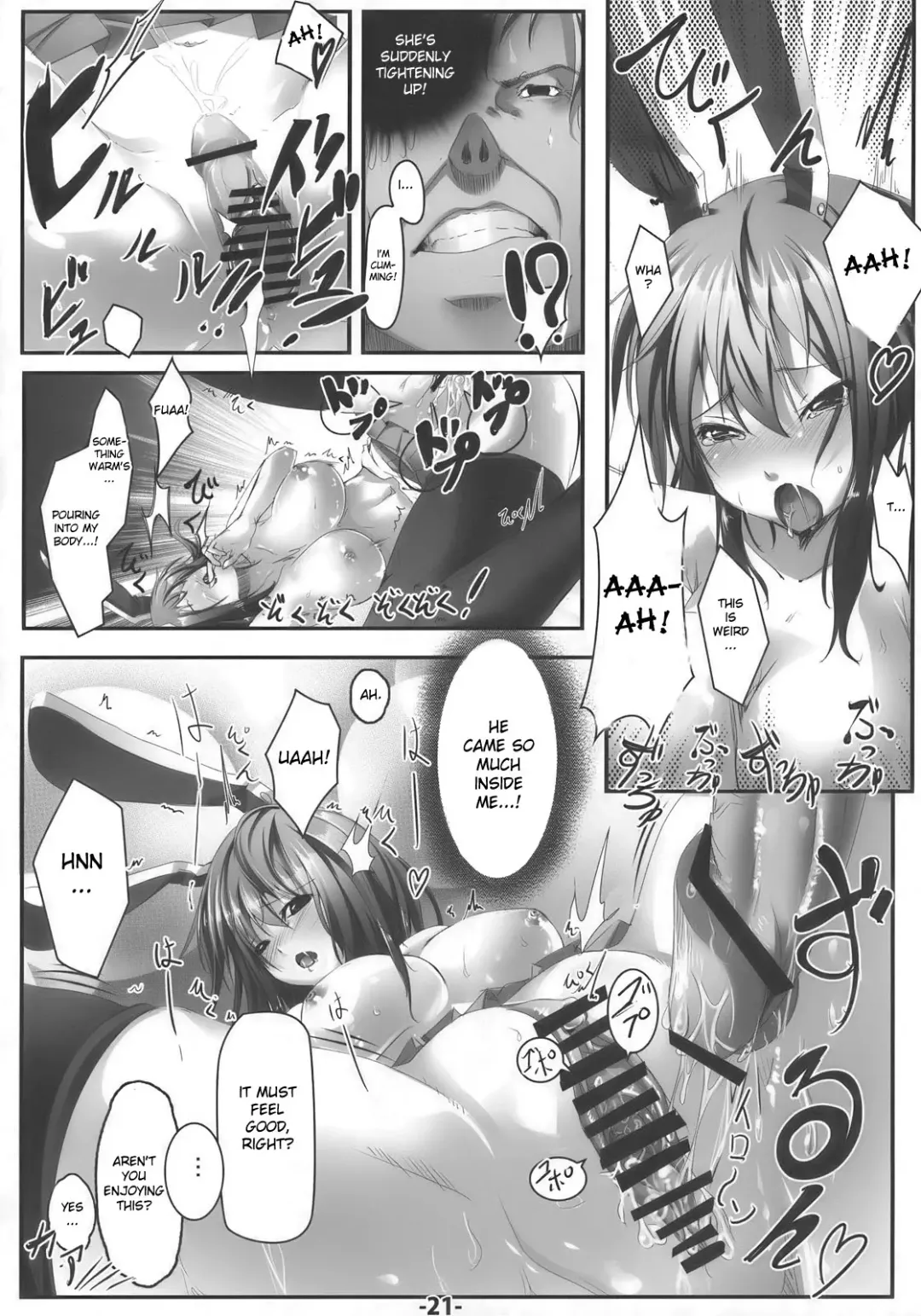 [Ajishio] UdonJiru Fhentai - Page 20