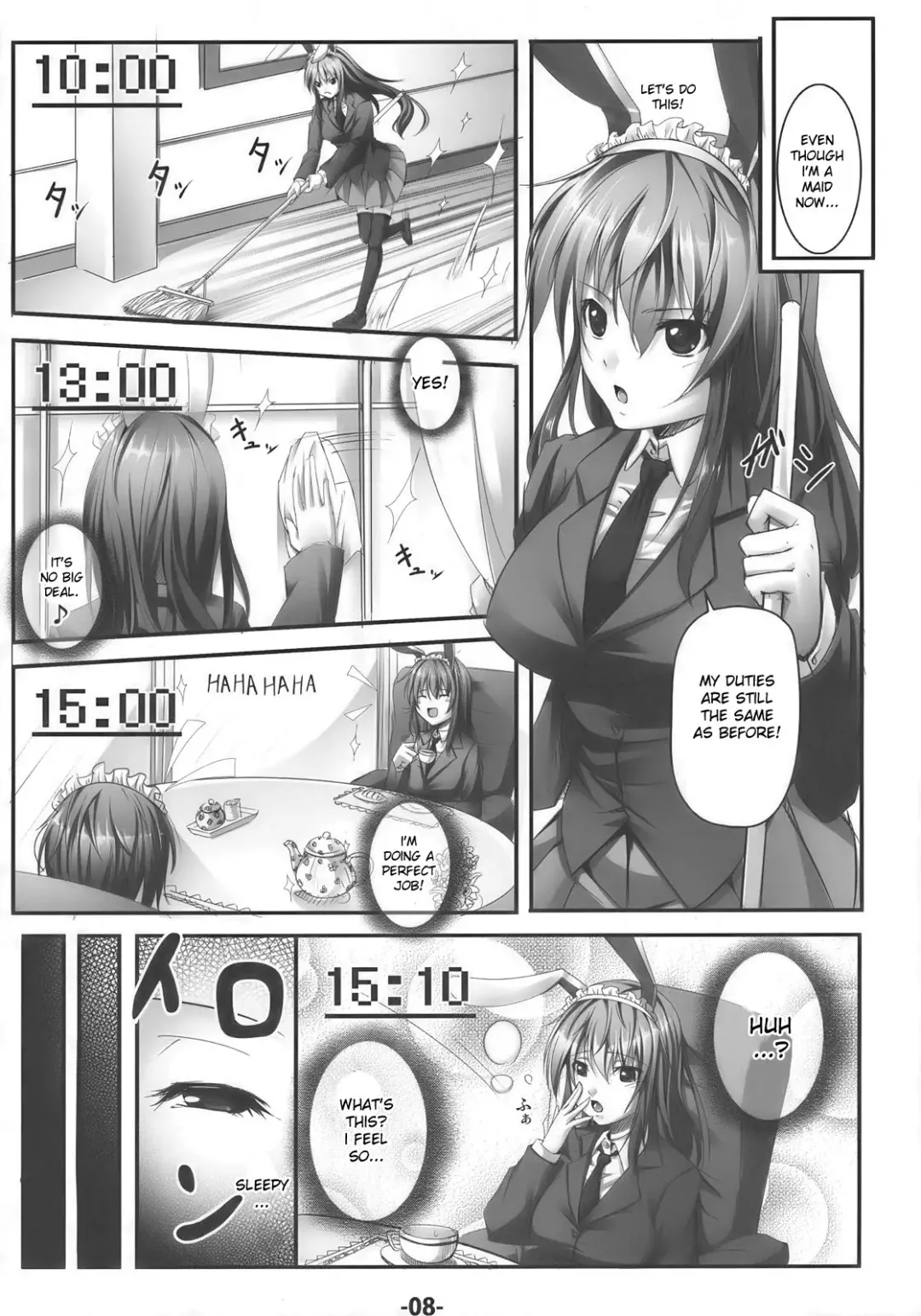 [Ajishio] UdonJiru Fhentai - Page 7