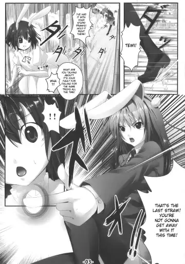 [Ajishio] UdonJiru Fhentai - Page 2