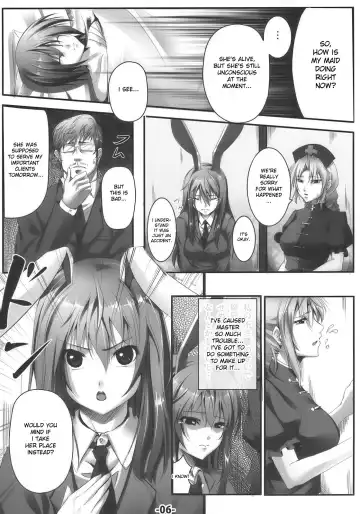 [Ajishio] UdonJiru Fhentai - Page 5