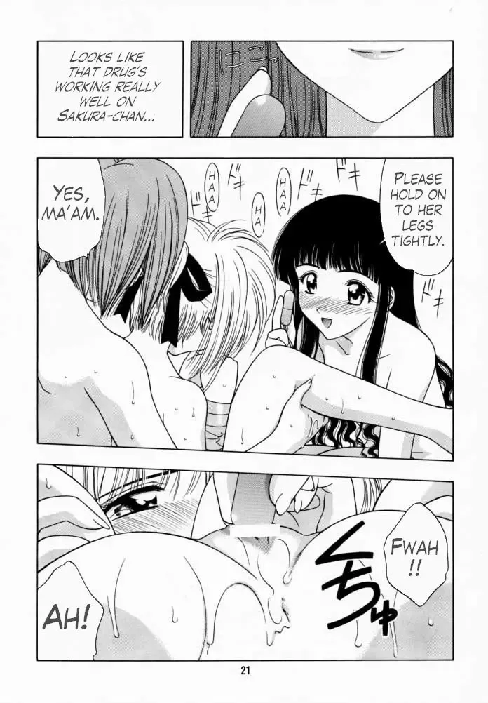 [Karura Syou] Sakura Tsuu 1 Fhentai.net - Page 20