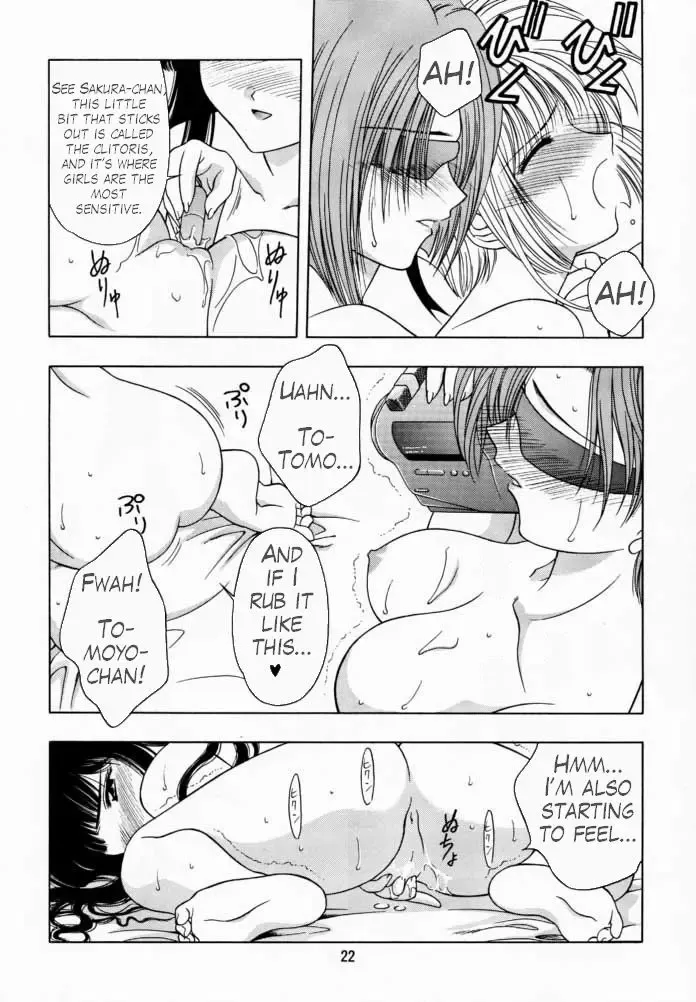 [Karura Syou] Sakura Tsuu 1 Fhentai.net - Page 21