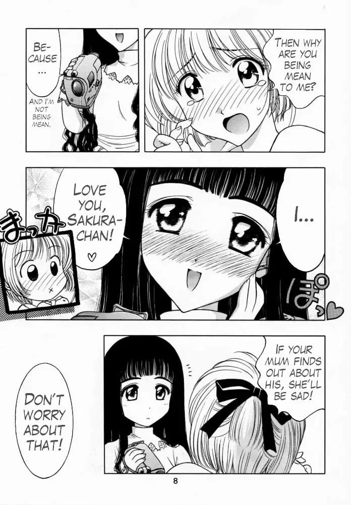 [Karura Syou] Sakura Tsuu 1 Fhentai.net - Page 7