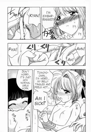 [Karura Syou] Sakura Tsuu 1 Fhentai.net - Page 16