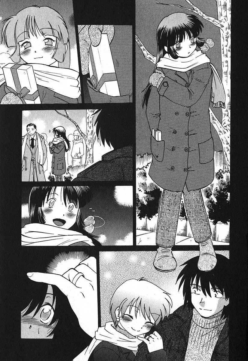 [Mitamori Tatsuya] Watarase Iin e Youkoso - Welcome to the Watarase Hospital Fhentai - Page 9