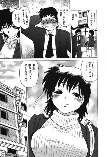 [Mitamori Tatsuya] Watarase Iin e Youkoso - Welcome to the Watarase Hospital Fhentai - Page 145