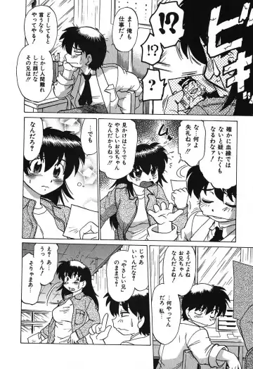 [Mitamori Tatsuya] Watarase Iin e Youkoso - Welcome to the Watarase Hospital Fhentai - Page 48