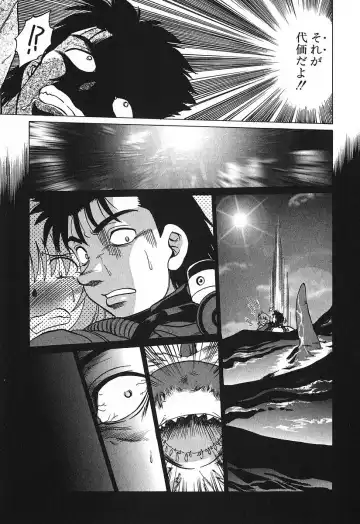 [Mitamori Tatsuya] Watarase Iin e Youkoso - Welcome to the Watarase Hospital Fhentai - Page 93