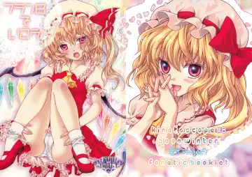 [Chourui - Yukarigawa Yumiya] Flan B de Ikou - Fhentai