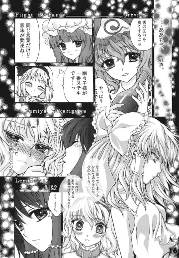 [Chourui - Yukarigawa Yumiya] Flan B de Ikou Fhentai - Page 16