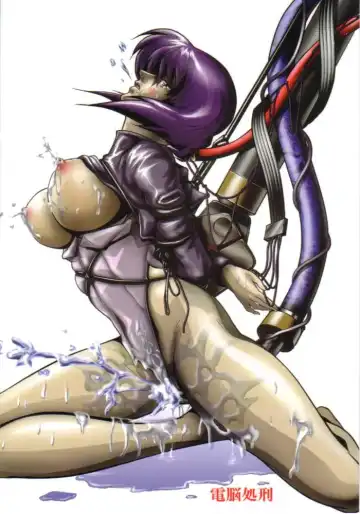 Read [Mikazuki Shikou] Dennou Shokei - Fhentai