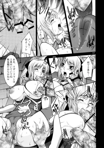 [Zen9] Breeding X Sisters Fhentai - Page 16