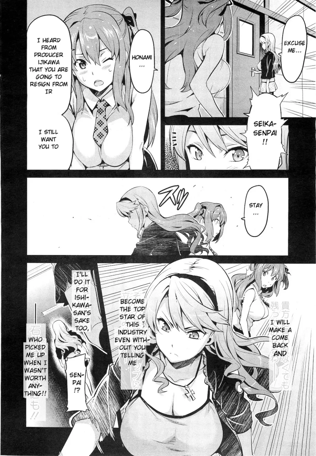 [Takeda Hiromitsu] Ima Ria - Another Episode Fhentai - Page 4