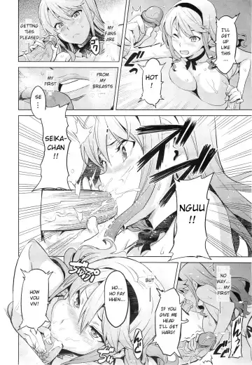 [Takeda Hiromitsu] Ima Ria - Another Episode Fhentai - Page 12