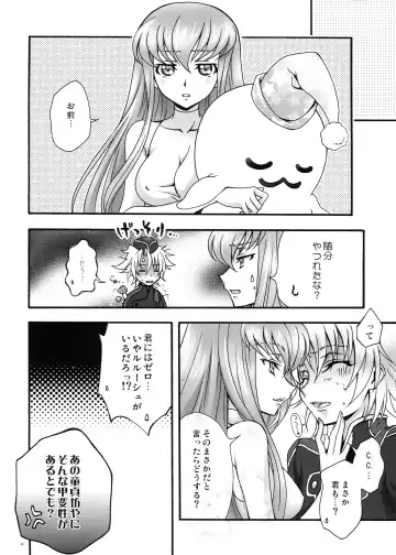 [Mizuno Poppo - Yukkyun] Britannia Tenseki Sai Fhentai.net - Page 12