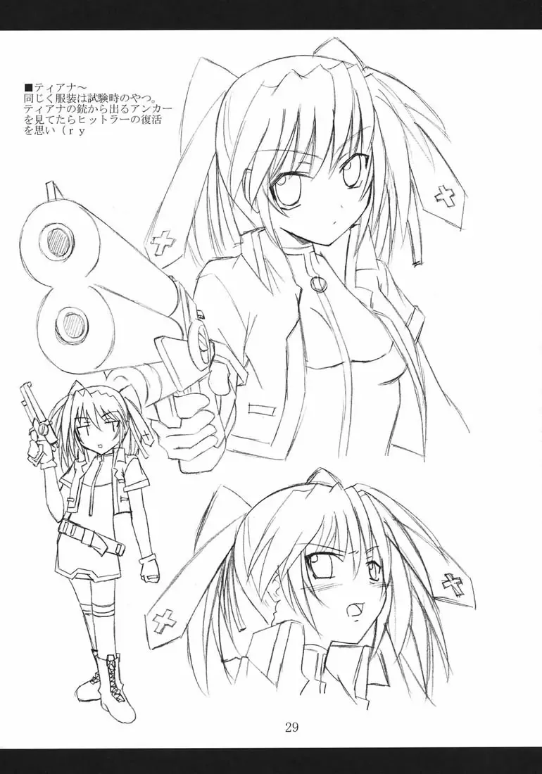 [Fumihiro] Vita no Hon II Fhentai - Page 28