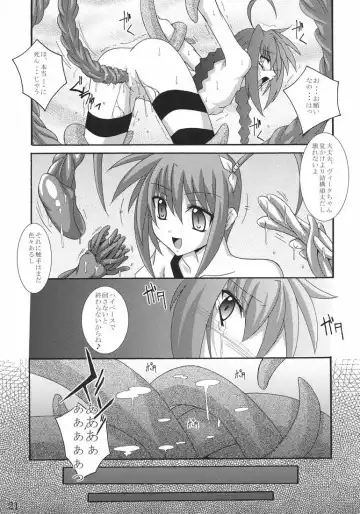 [Fumihiro] Vita no Hon II Fhentai - Page 20