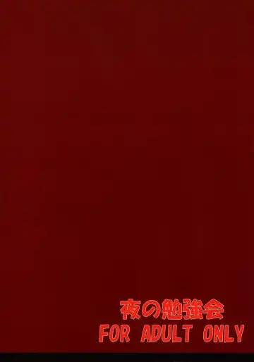 [Fumihiro] Vita no Hon II Fhentai - Page 38