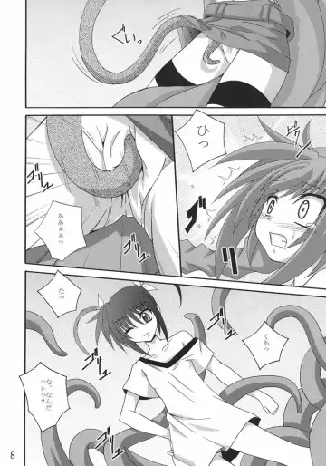 [Fumihiro] Vita no Hon II Fhentai - Page 7