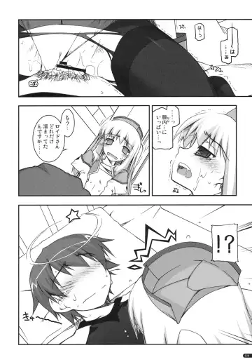 [Shikei] Tio Ijiri Fhentai - Page 19