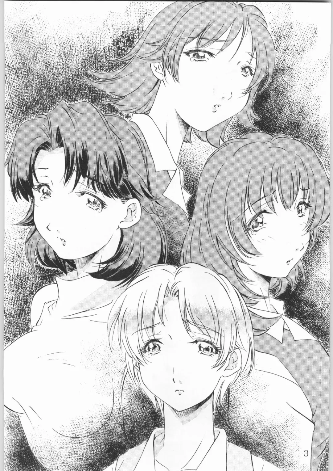 [Yajishi Kou] Tokkyuu! Onigoroshi Fhentai - Page 2