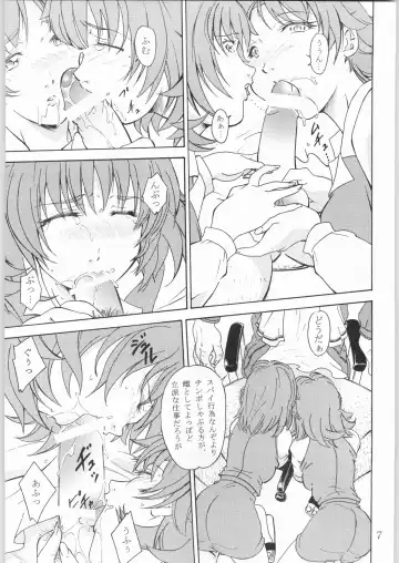 [Yajishi Kou] Tokkyuu! Onigoroshi Fhentai - Page 6