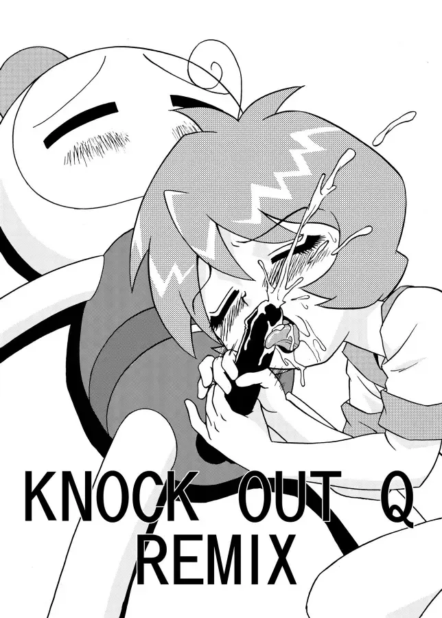 [Kanikama] KNOCK OUT Q Soushuuhen Vol.1 Fhentai.net - Page 27