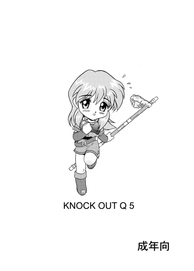 [Kanikama] KNOCK OUT Q Soushuuhen Vol.1 Fhentai.net - Page 77