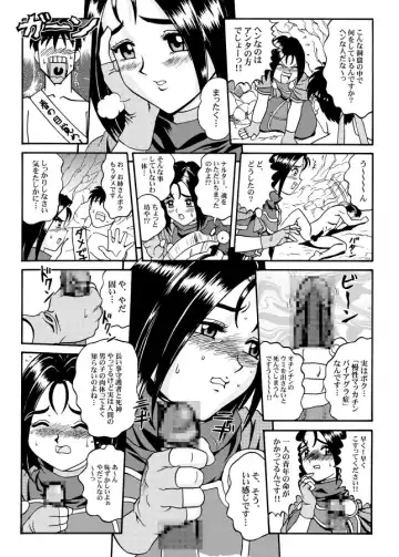 [Kanikama] KNOCK OUT Q Soushuuhen Vol.1 Fhentai.net - Page 57