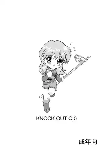 [Kanikama] KNOCK OUT Q Soushuuhen Vol.1 Fhentai.net - Page 77