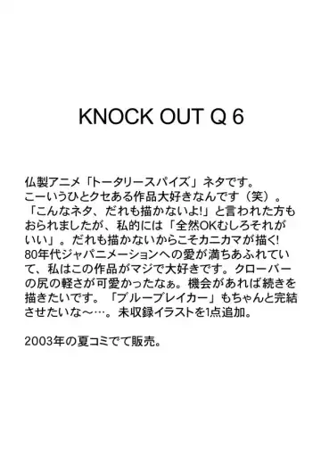 [Kanikama] KNOCK OUT Q Soushuuhen Vol.1 Fhentai.net - Page 78