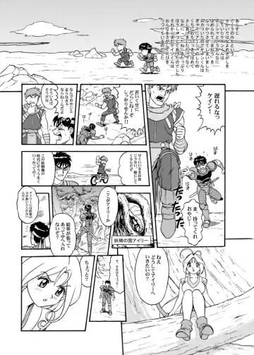 [Kanikama] KNOCK OUT Q Soushuuhen Vol.1 Fhentai.net - Page 82