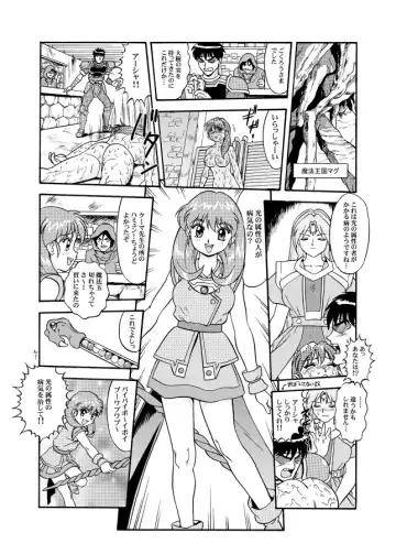 [Kanikama] KNOCK OUT Q Soushuuhen Vol.1 Fhentai.net - Page 86