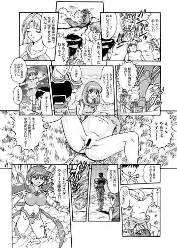 [Kanikama] KNOCK OUT Q Soushuuhen Vol.1 Fhentai.net - Page 87