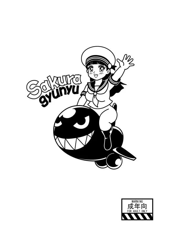 [Kanikama] Chichi Dantou Daiyonkan - The Boob Warhead Vol.4 Fhentai - Page 40