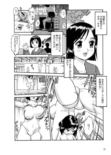 [Kanikama] Chichi Dantou Daiyonkan - The Boob Warhead Vol.4 Fhentai - Page 30