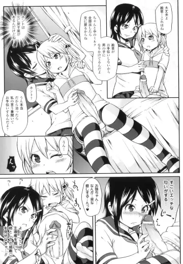 Futanarikko Fantasia II Fhentai.net - Page 62