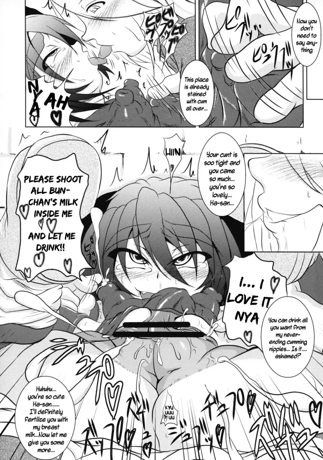 [Akan Tare] Bitches! Fhentai - Page 17